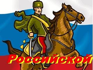Картинки с днем российской гвардии