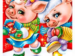 Поздравительная открыткиа с новым годом свиньи