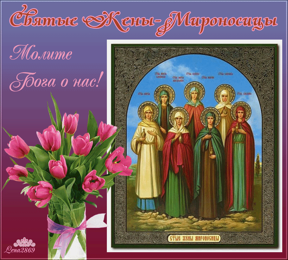 Поздравления С Православными Праздниками Открытки Скачать Бесплатно