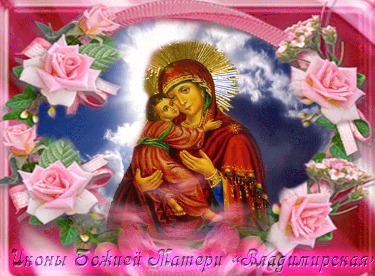 Открытка Икона Божией матери Владимирская