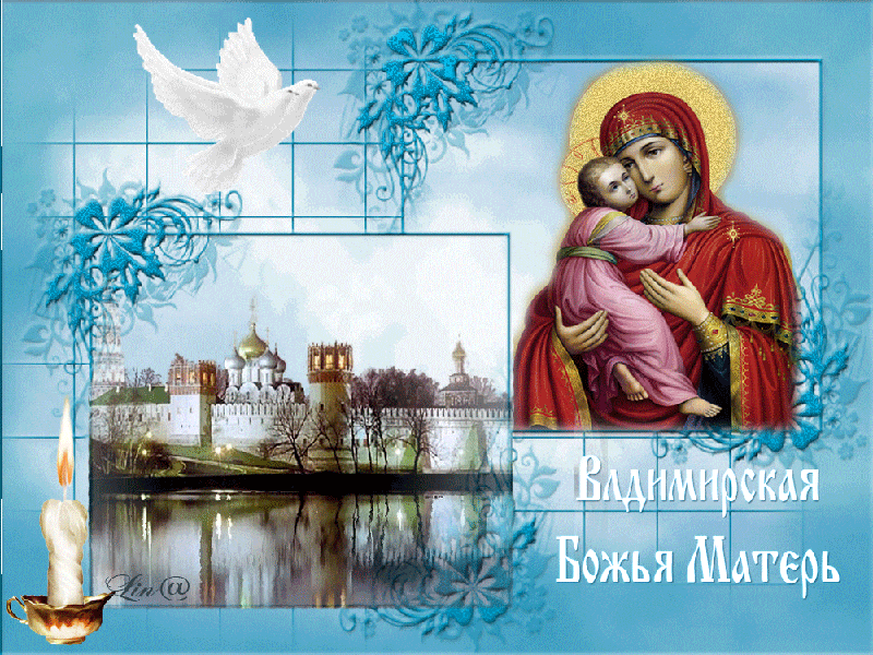 Владимирская икона Божией Матери - Открытки Владимирская икона Божией Матери