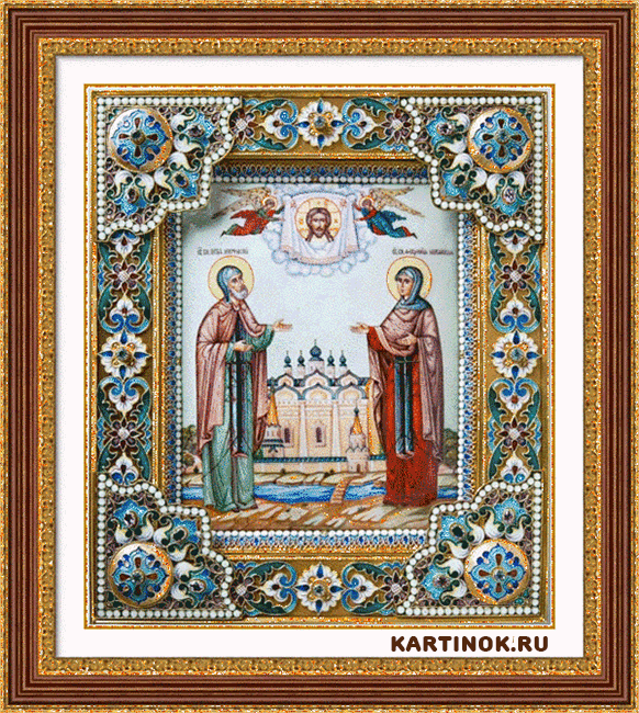 Икона святых Петра и Февронии - Открытки День Петра и Февронии