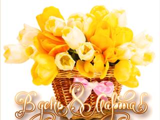 Жёлтые тюльпаны с 8 марта