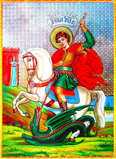 Икона Св.Георгий Победоносец
