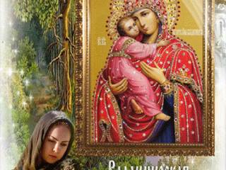 Фото картинка с иконой Божией Матери Владимирской