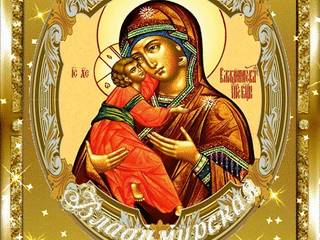Гифка Владимирская икона Божией Матери