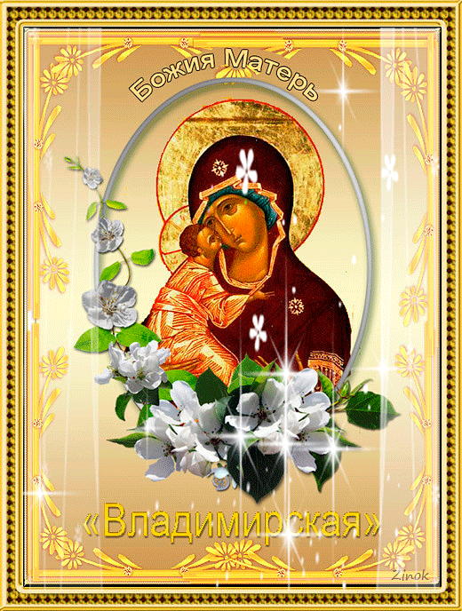 Божия Матерь Владимирская икона