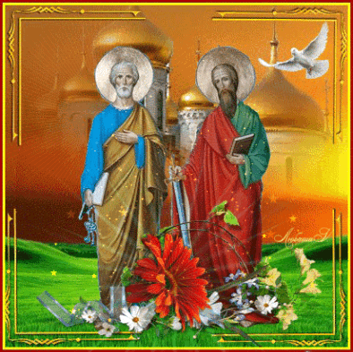 Святые Пётр и Павел гифка