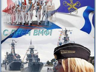 День Военно-Воздушных сил России
