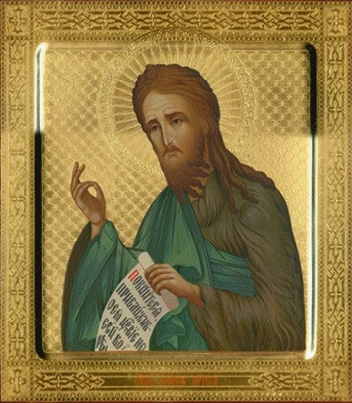 Креститель Иоанн Предтеча