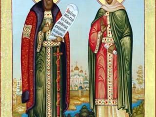 Икона князя Петра и княгини Февронии