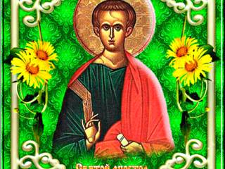Святой апостол Филипп икона