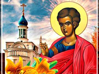 Поздравительная открытка Святой Апостол Фома