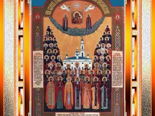 Картинка Собор Тульских святых