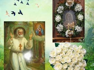 С днем памяти святого Серафима Саровского
