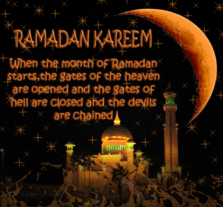 Открытка с пожеланиями Рамадан